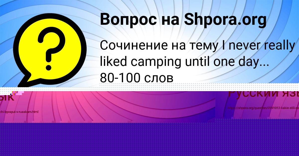 Картинка с текстом вопроса от пользователя ЛЮДМИЛА ПЛЕШАКОВА