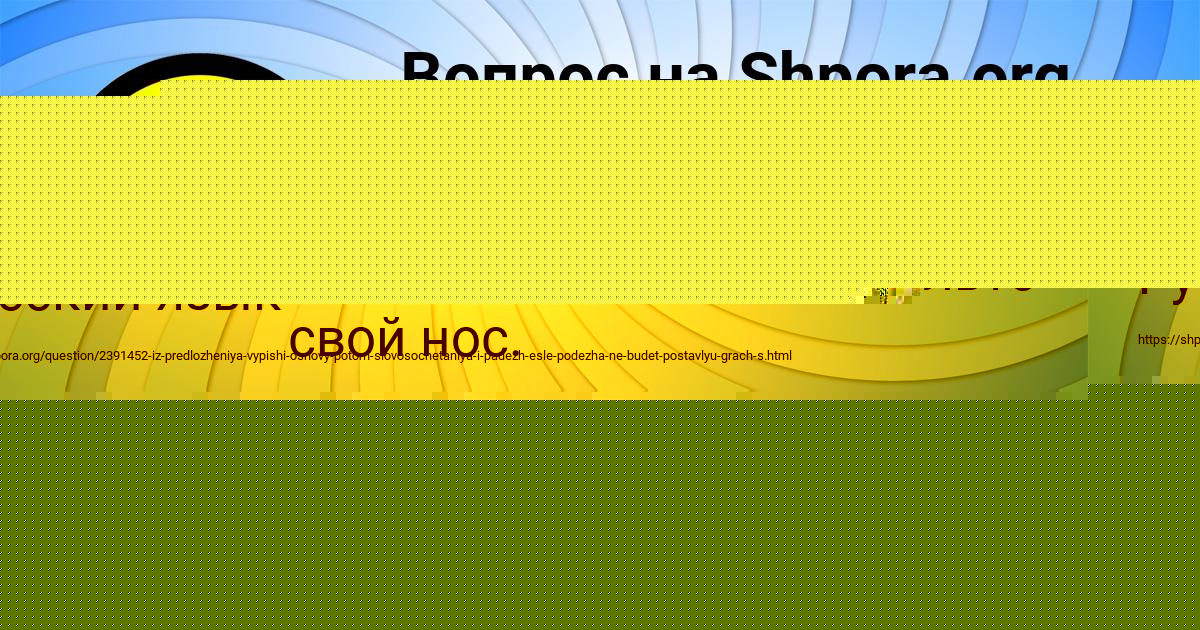 Картинка с текстом вопроса от пользователя Окси Карпенко