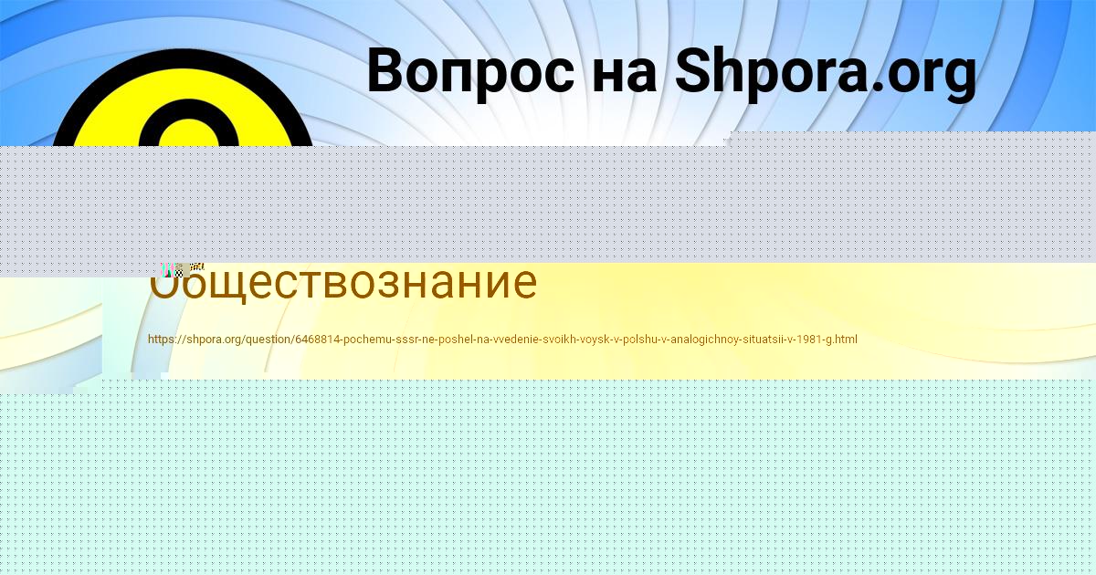Картинка с текстом вопроса от пользователя ОЛЬГА МАТВЕЕНКО