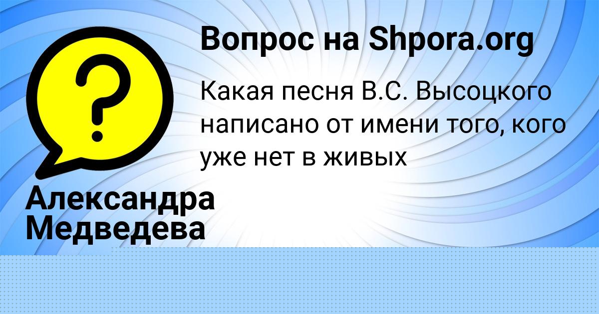 Картинка с текстом вопроса от пользователя Гуля Горобець