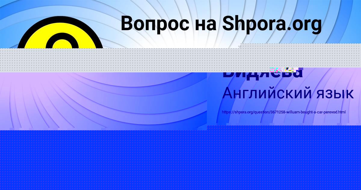 Картинка с текстом вопроса от пользователя Люда Максименко