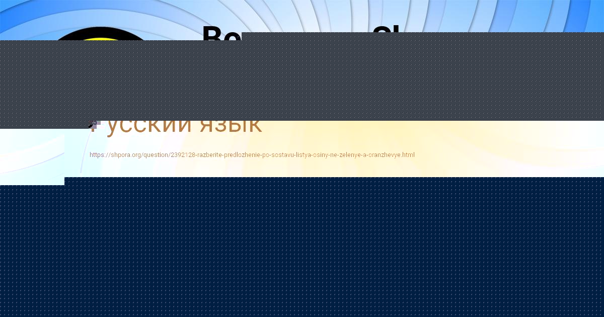 Картинка с текстом вопроса от пользователя РОМАН КОЧКИН