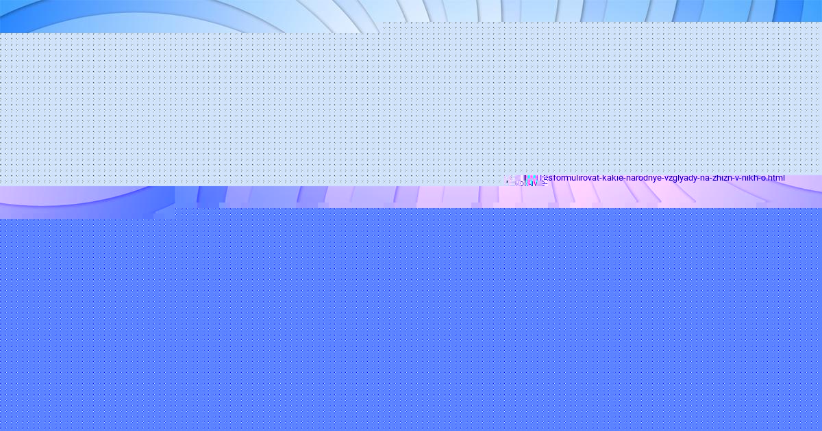 Картинка с текстом вопроса от пользователя Денис Павлов