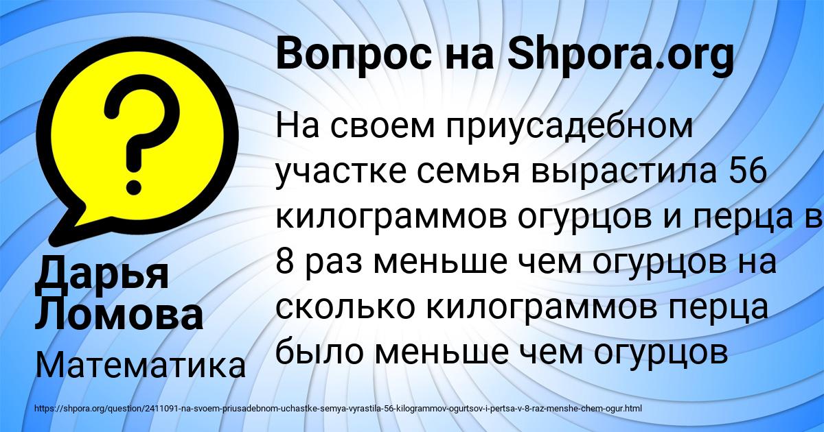 Картинка с текстом вопроса от пользователя Дарья Ломова