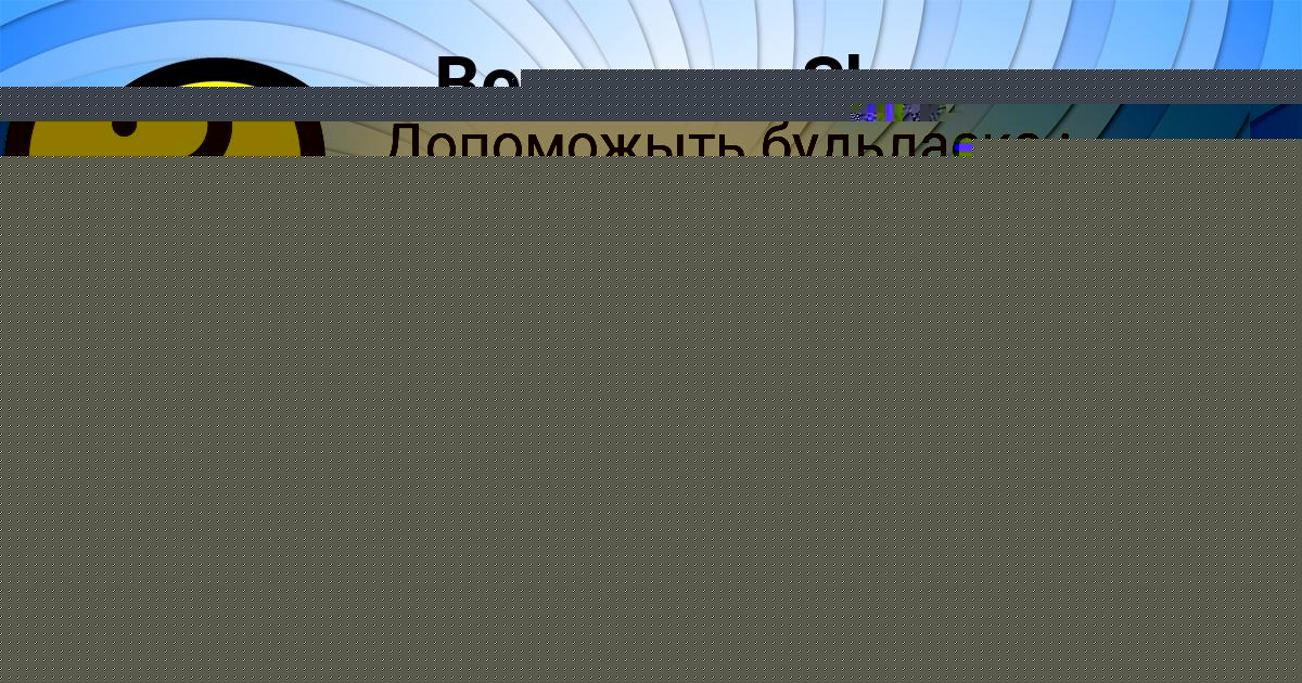 Картинка с текстом вопроса от пользователя oijmpjikn oij
