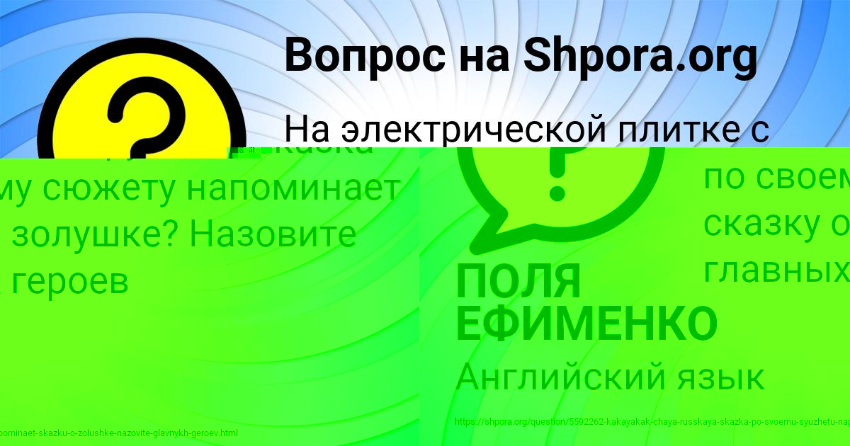 Картинка с текстом вопроса от пользователя Колян Мельниченко