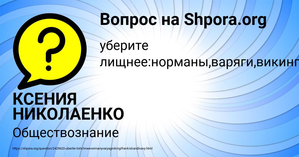 Вопрос снят