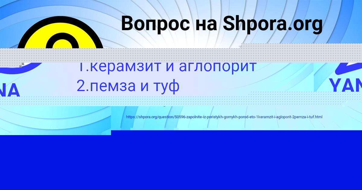 Картинка с текстом вопроса от пользователя ОЛЯ ЛЫТВЫН