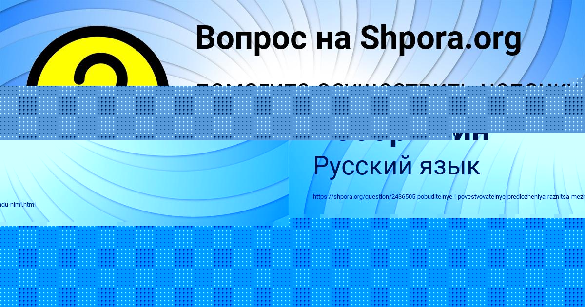 Картинка с текстом вопроса от пользователя Кузьма Боборыкин