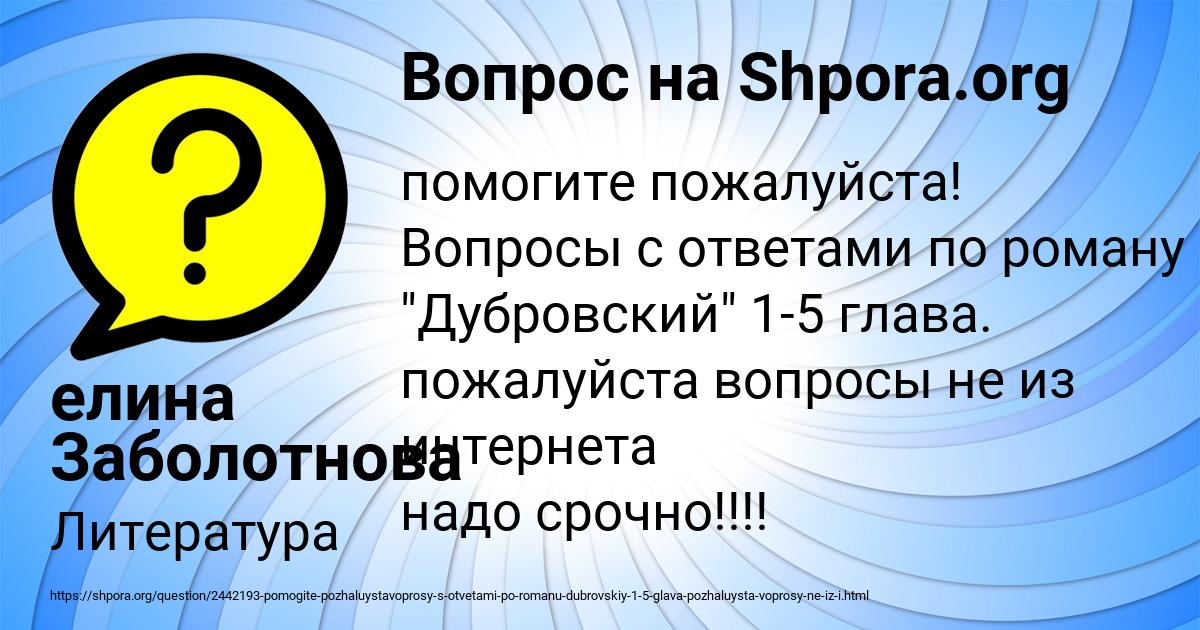 Магазин Продал За День 32