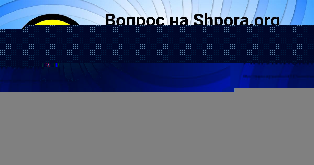 Пожалуйста транскрипция. Линейный вопрос.