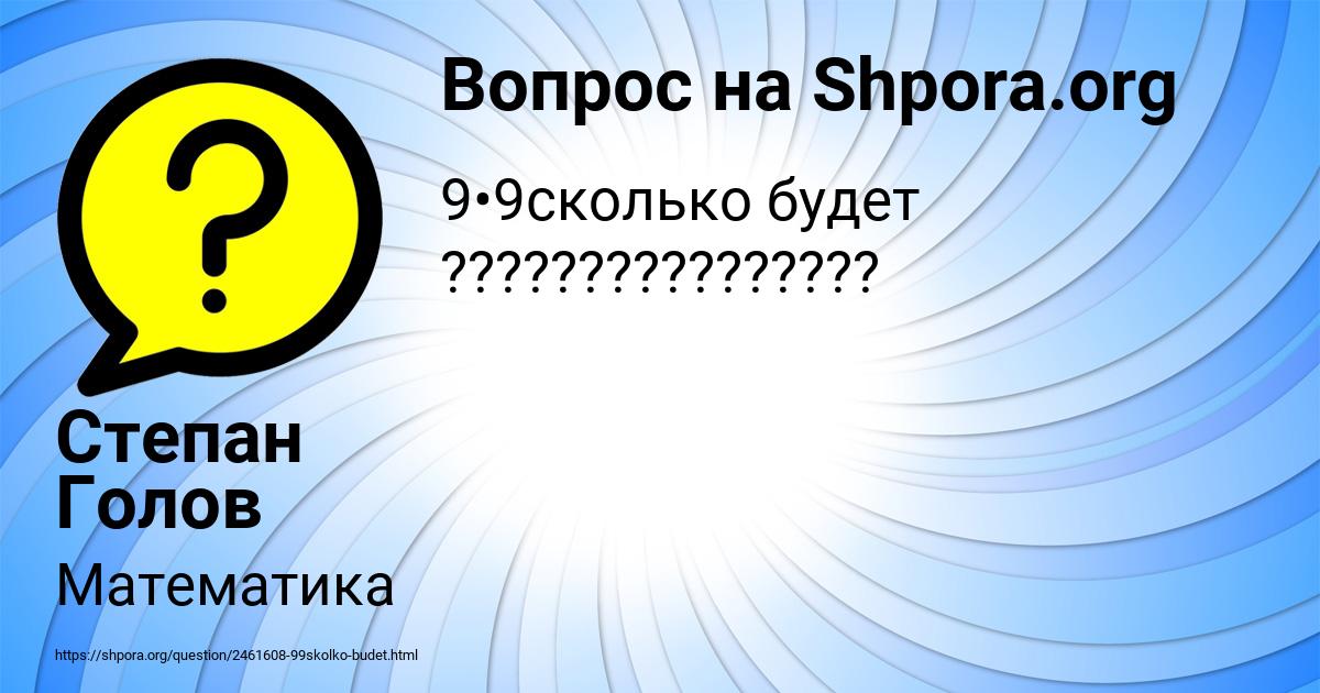 календарные недели по числам и месяцам. сколько дней осталось до лет. сколькот дней осталлось до лето. календарь до отпуска осталось. сколько дней осталось до лета.