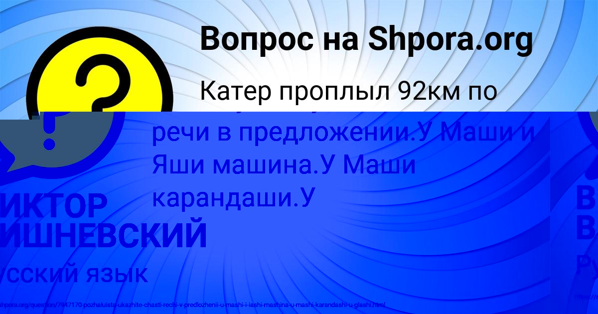 Картинка с текстом вопроса от пользователя МИХАИЛ ЛЫТВЫН