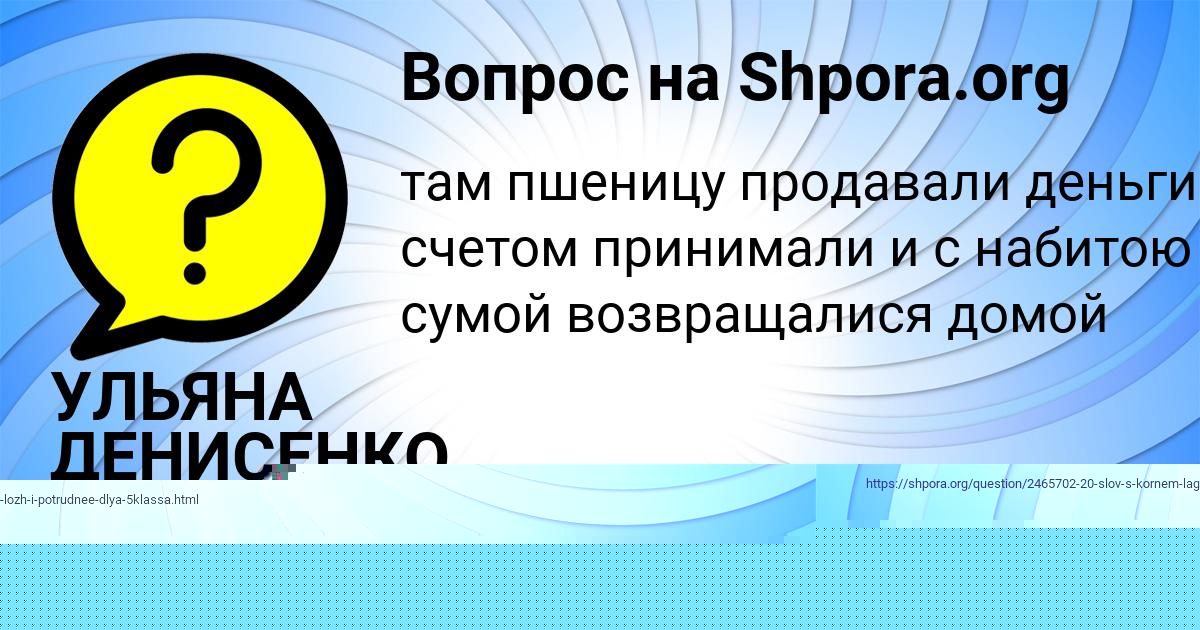 Картинка с текстом вопроса от пользователя Fedya Kovalenko