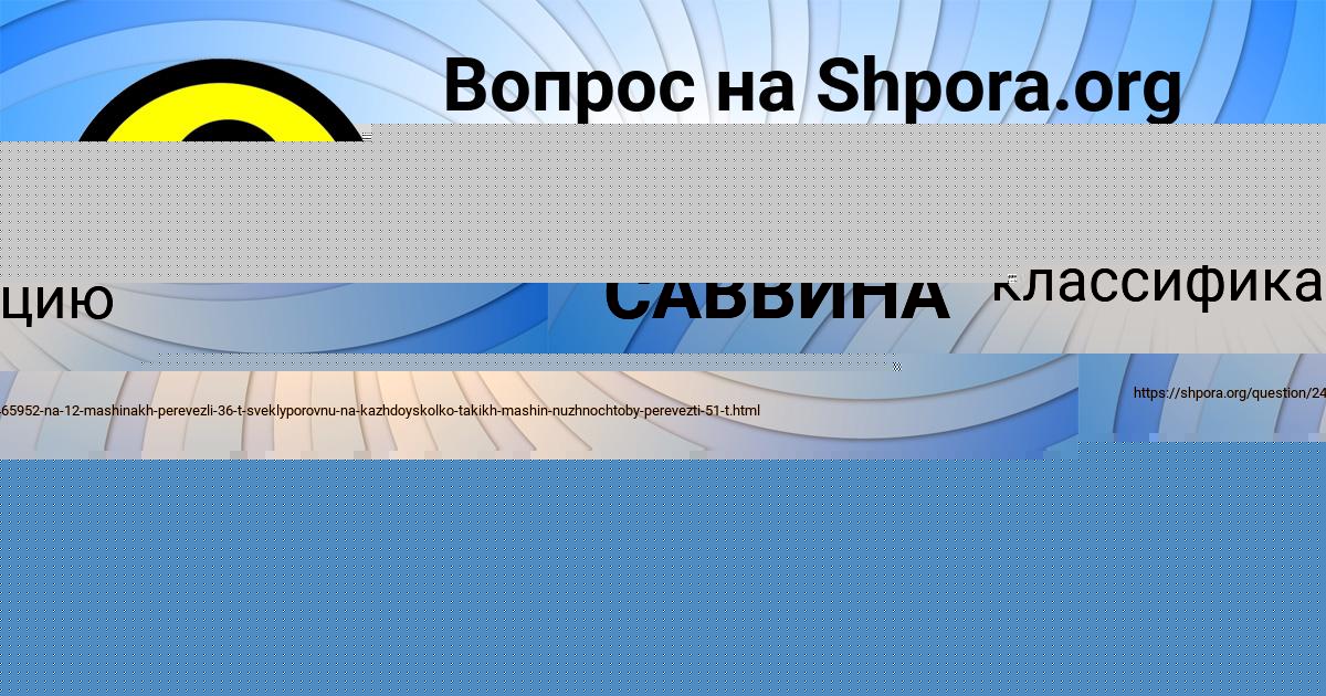 Картинка с текстом вопроса от пользователя Ксюша Уманець