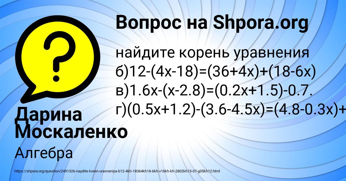 Нумерология цифра 3 значение. Значение числа 3. В3 что значит. Цифра 3 нумерология. Категории годности к военной службе расшифровка.