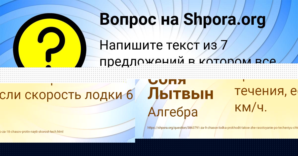 Картинка с текстом вопроса от пользователя ВАЛЕРИЯ МАКАРЕНКО