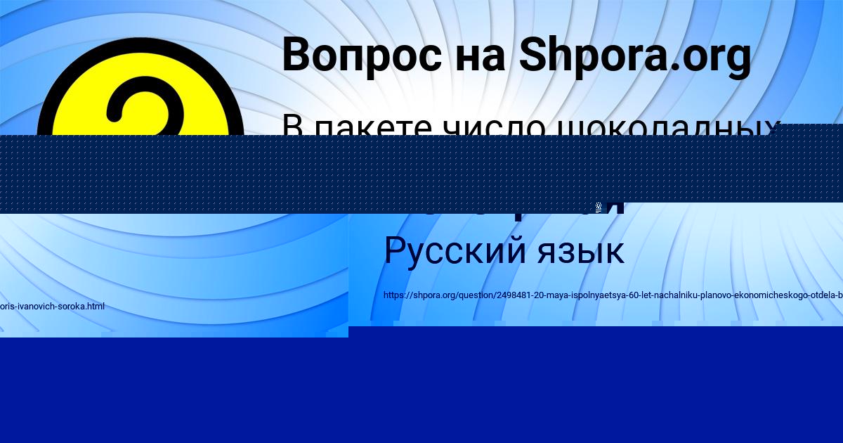 Картинка с текстом вопроса от пользователя Диля Потоцькая