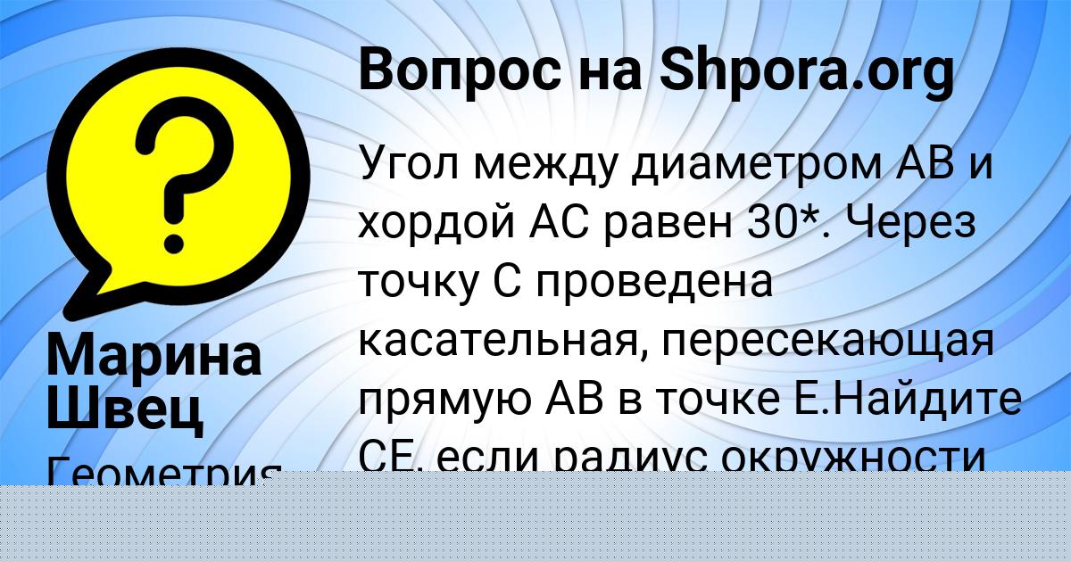 Картинка с текстом вопроса от пользователя ДРОН ТЕРЕШКОВ