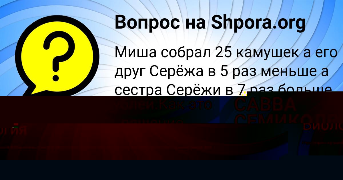 Картинка с текстом вопроса от пользователя Игорь Лобанкин