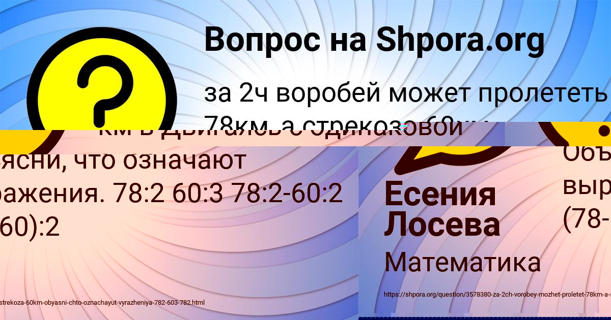 Картинка с текстом вопроса от пользователя ВАЛЕРИЯ ФИЛИПЕНКО