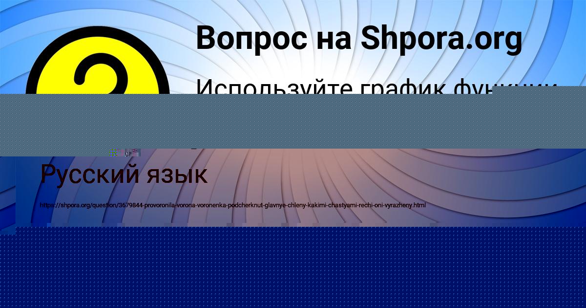 Картинка с текстом вопроса от пользователя Andrew Ghilan