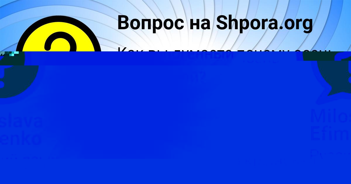 Картинка с текстом вопроса от пользователя ЗАУР ГОРОХОВСКИЙ