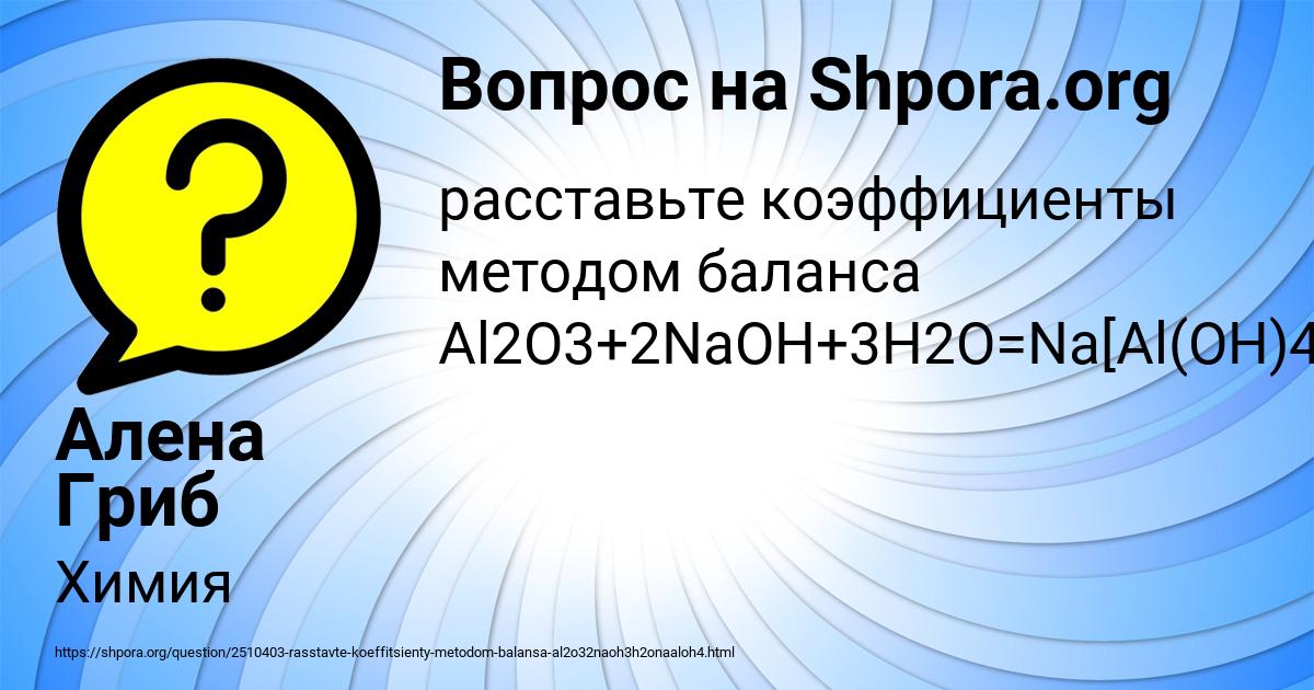 Картинка с текстом вопроса от пользователя Алена Гриб