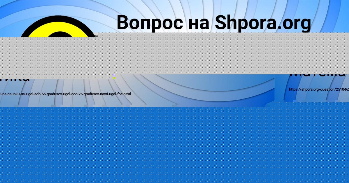 Картинка с текстом вопроса от пользователя ВАЛЕНТИН ЕВСЕЕНКО