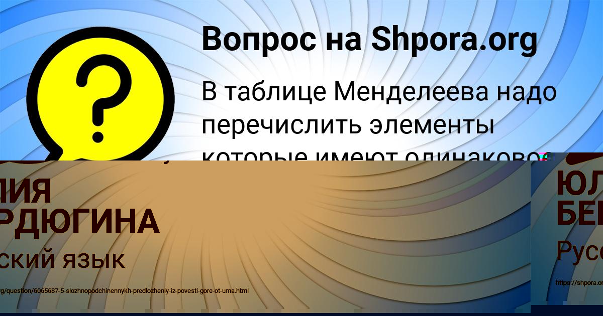 Картинка с текстом вопроса от пользователя Semen Kobchyk