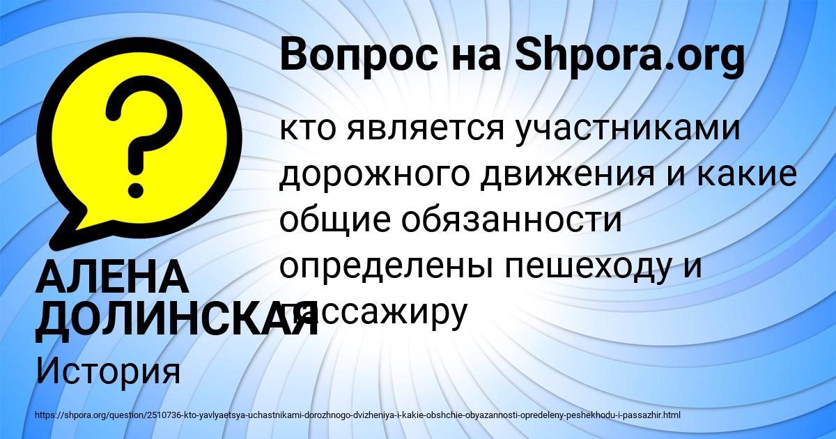 Картинка с текстом вопроса от пользователя АЛЕНА ДОЛИНСКАЯ