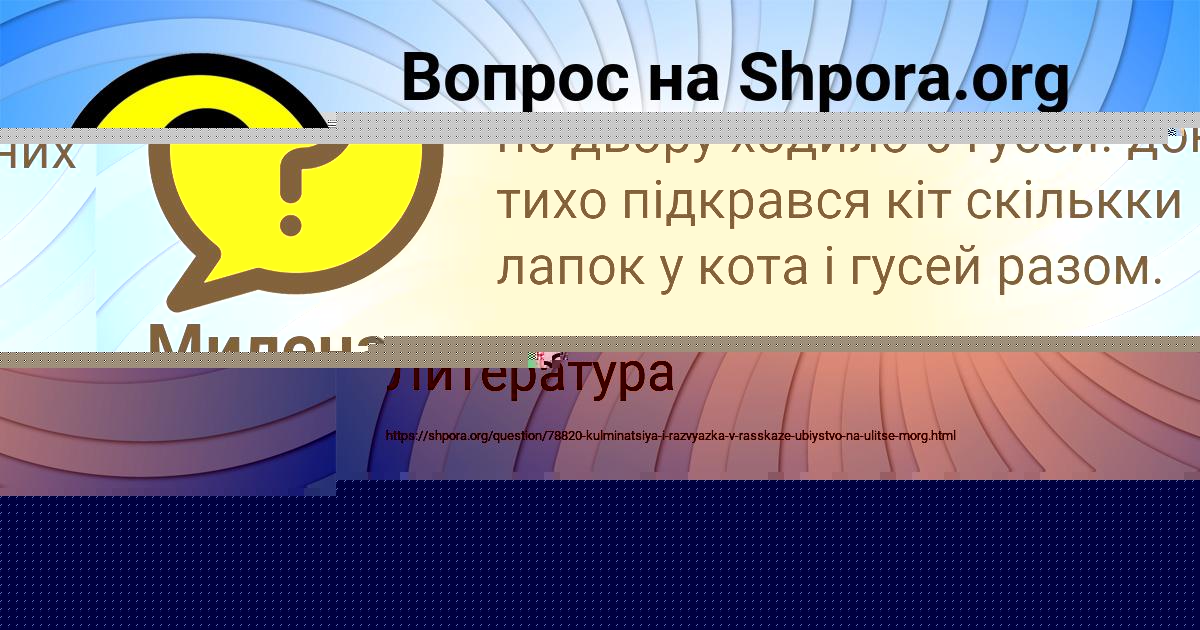 Картинка с текстом вопроса от пользователя Pasha Boborykin