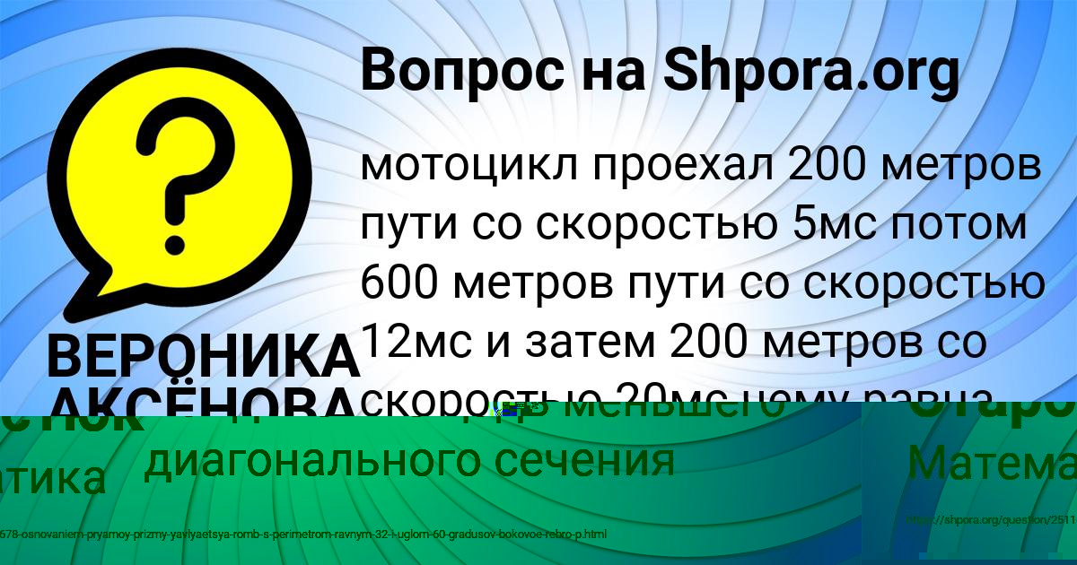 Картинка с текстом вопроса от пользователя Андрюха Старостюк