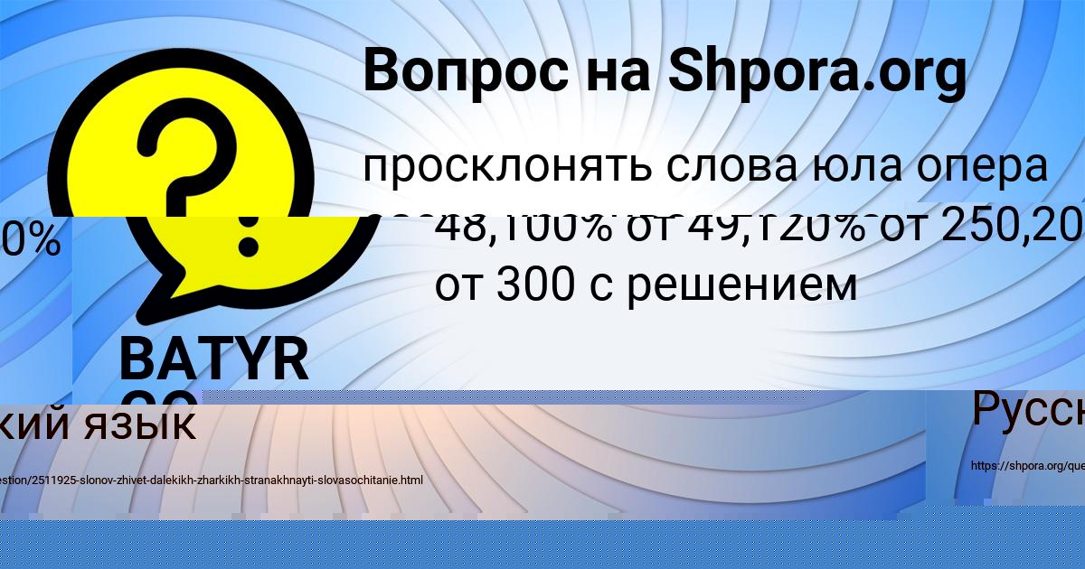 Картинка с текстом вопроса от пользователя Глеб Вышневецький