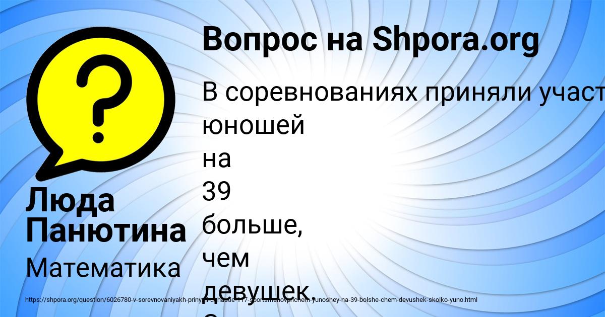 Картинка с текстом вопроса от пользователя Вадим Бессонов