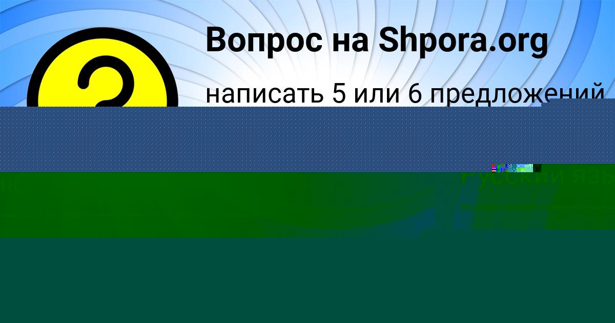Картинка с текстом вопроса от пользователя СЕРГЕЙ ЛАСТОВКА