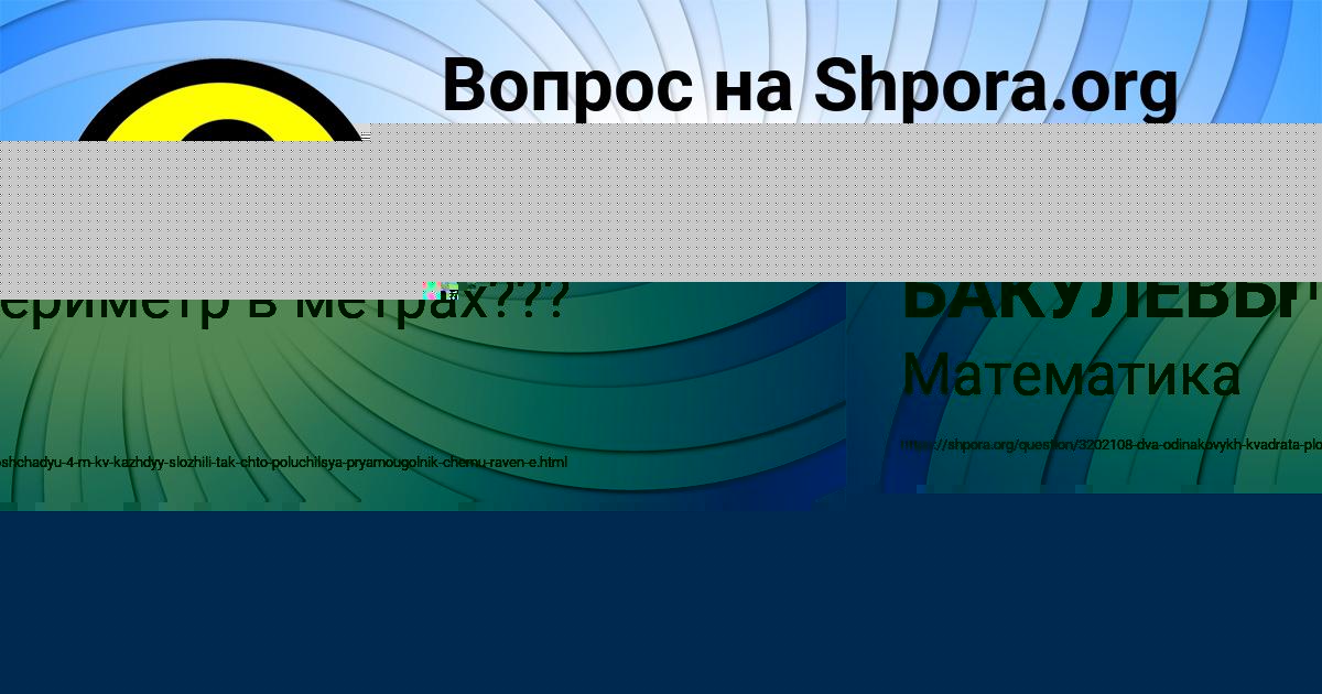 Картинка с текстом вопроса от пользователя КАТЯ ЛЯШЧУК