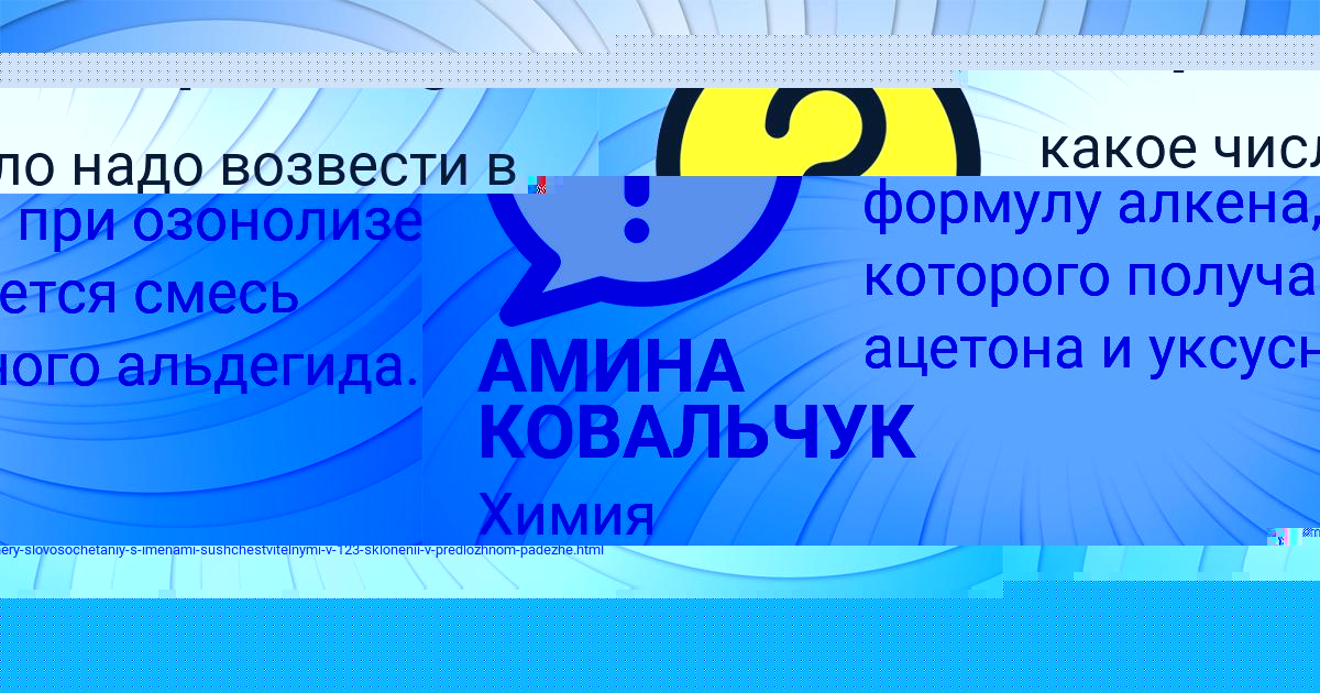 Картинка с текстом вопроса от пользователя Матвей Кондратенко