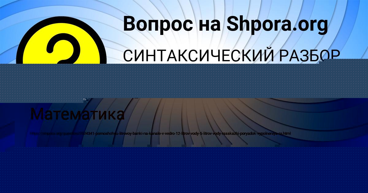 Картинка с текстом вопроса от пользователя ULNARA ANTIPENKO