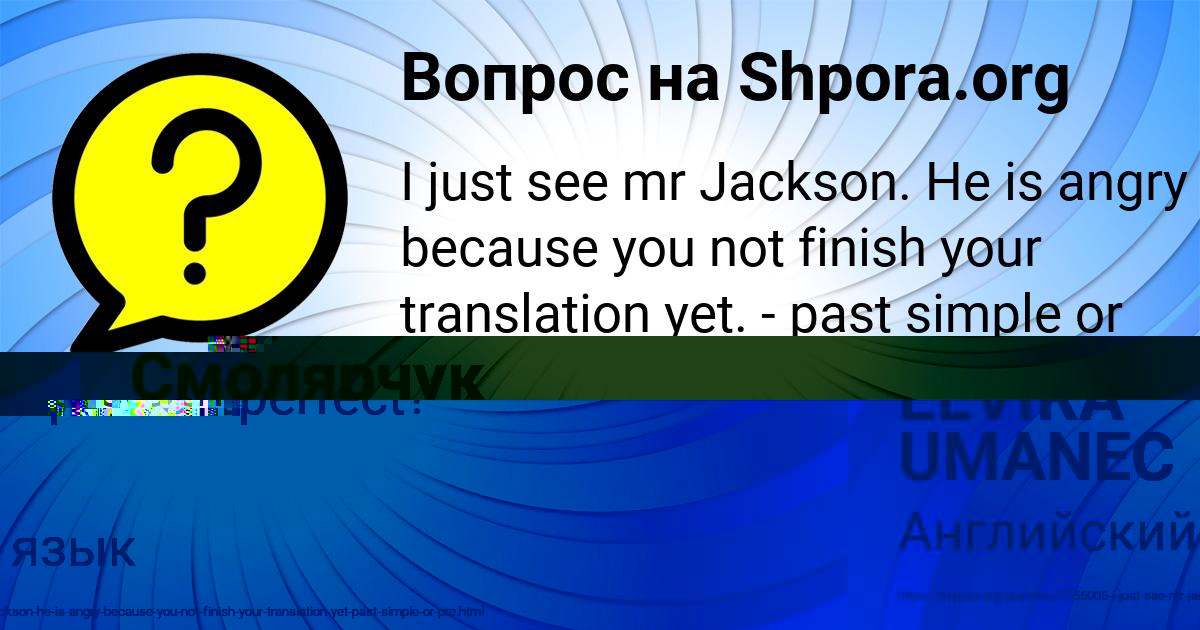 Картинка с текстом вопроса от пользователя IRINA PAVLOVA