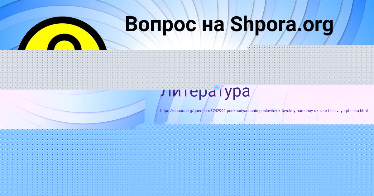 Картинка с текстом вопроса от пользователя Karolina Kulchyckaya