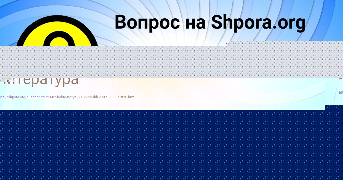 Картинка с текстом вопроса от пользователя Ярослав Москаленко