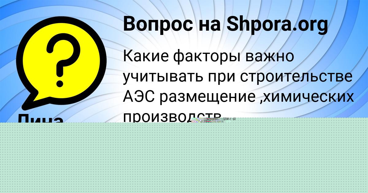 Отвечать на вопросы на английском. Английский язык. Вопросы с did в английском языке. Интересные викторины с ответами. Вопросы для викторины.