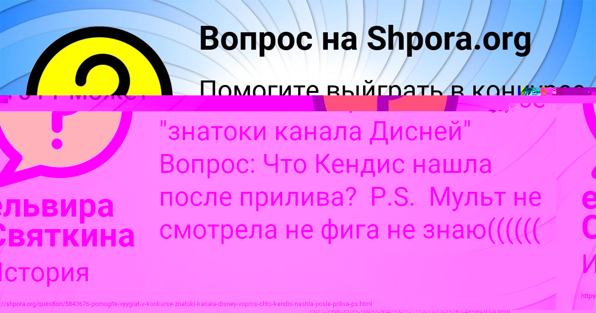 Картинка с текстом вопроса от пользователя МИЛЕНА ЛОСЕВА