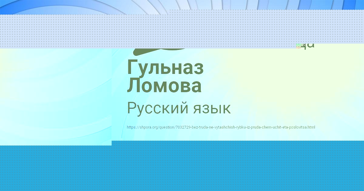 Картинка с текстом вопроса от пользователя MASHA TISCHENKO