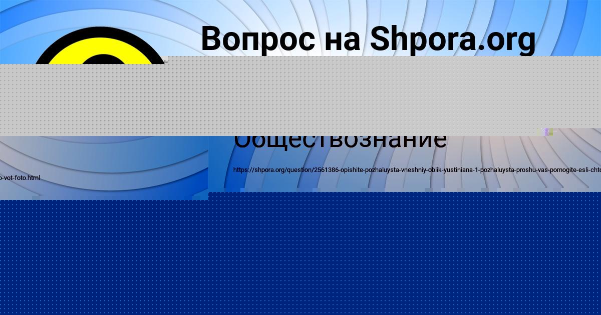 Картинка с текстом вопроса от пользователя Лариса Шевчук