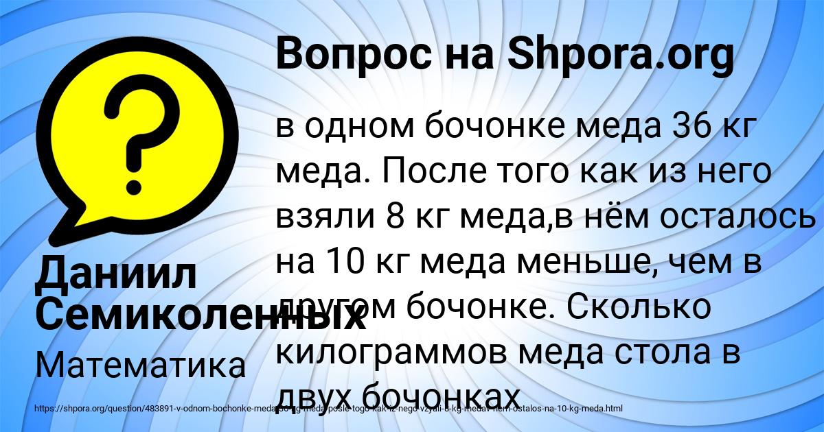 Картинка с текстом вопроса от пользователя КАТЯ ТЕРЕЩЕНКО