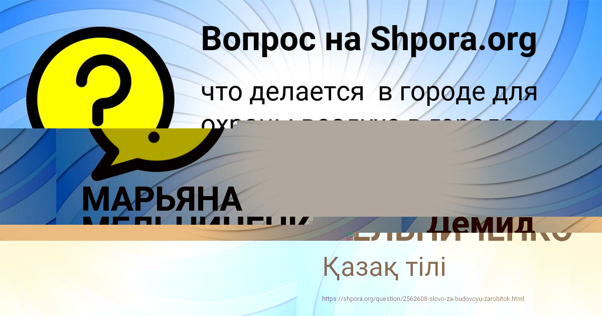Картинка с текстом вопроса от пользователя МАРЬЯНА МЕЛЬНИЧЕНКО