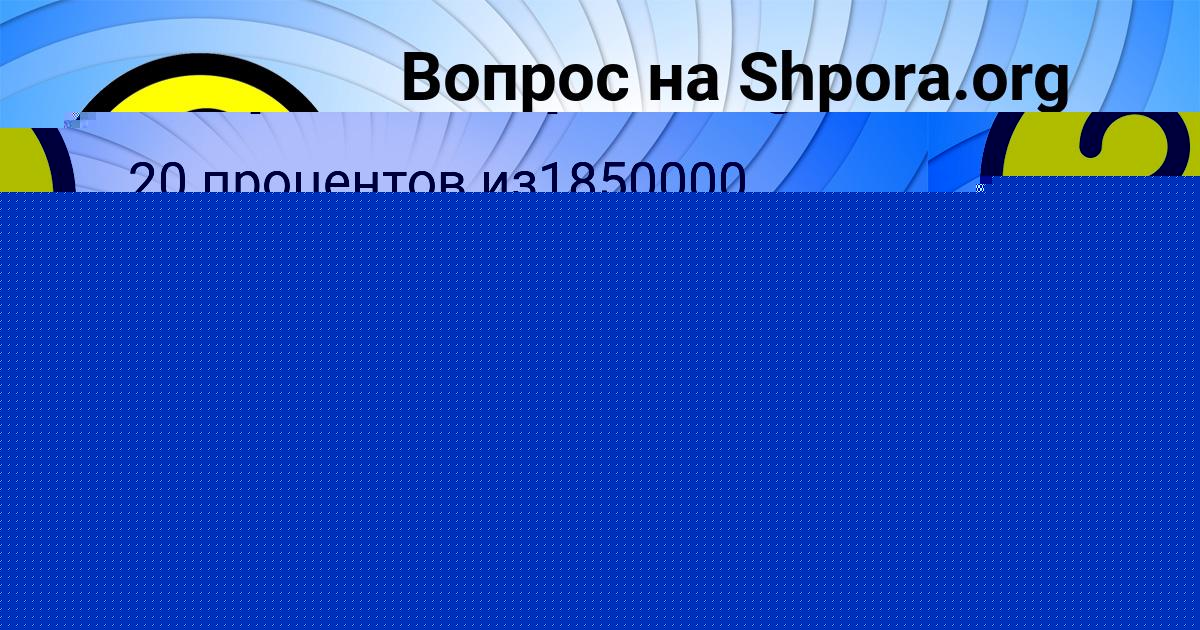 Картинка с текстом вопроса от пользователя Асия Коваль