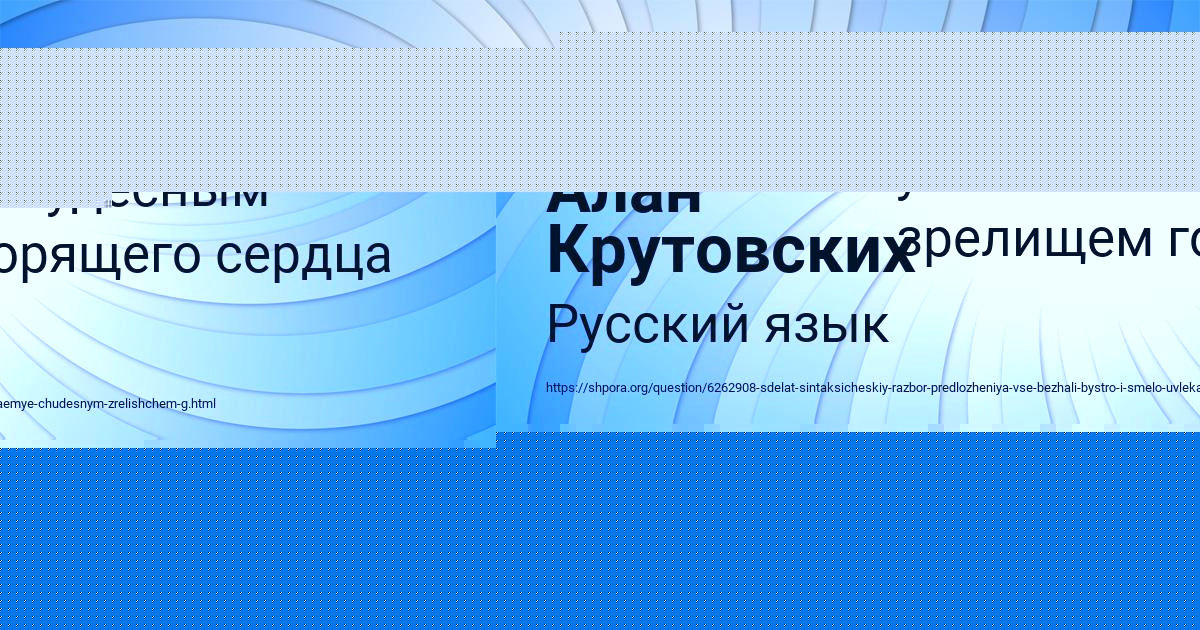 Картинка с текстом вопроса от пользователя Серый Львов